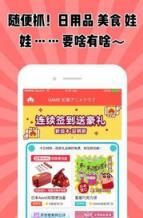 彩虹馆抓娃娃app下载