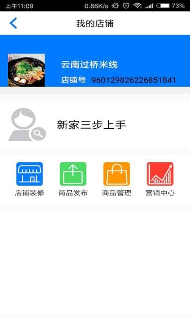 爱哦app
