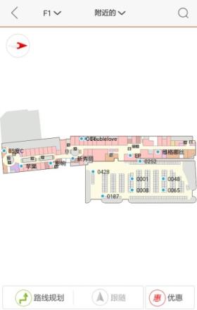 南京新城市广场app