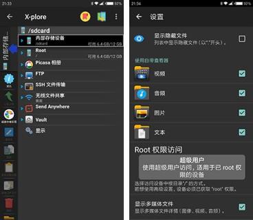 塞班经典管理器app