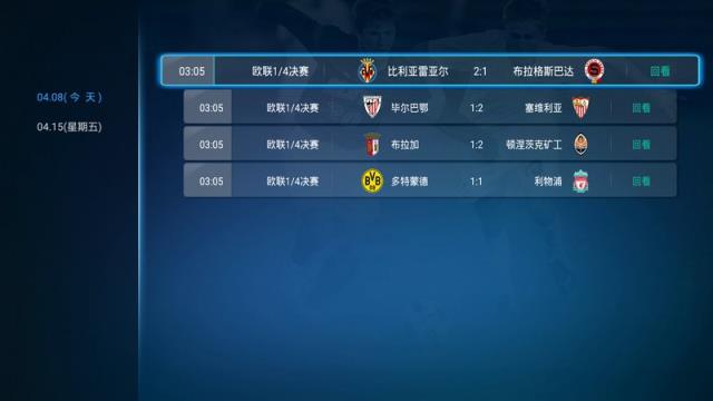 直播帝体育直播