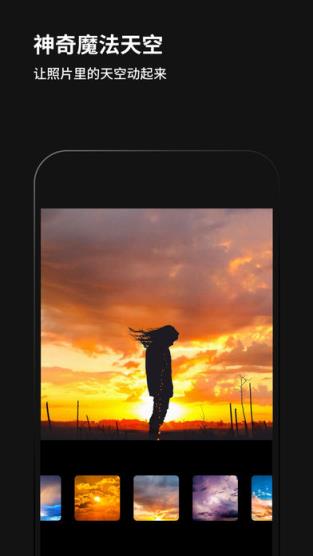 Philm黑咔相机下载最新版