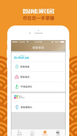 天翼网关app