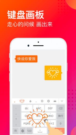 搜狗输入法开挂模式版