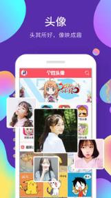 腾牛头像达人app