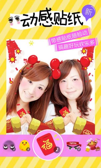 相机360去广告完美版