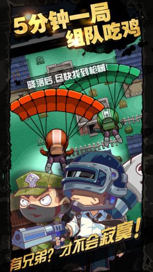 荒野大作战辅助外挂