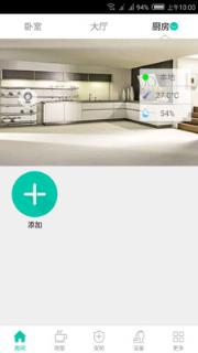 助家宝APP