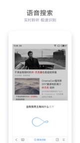 百度极速挑战答题软件