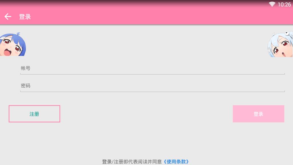 简约梦魔盒app破解版