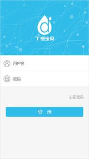 丁冬家园