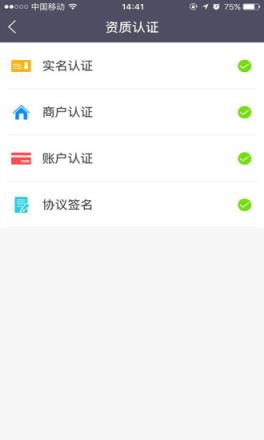 中汇掌富通app
