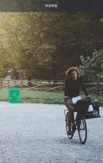 抠图大师4.1.2中文版