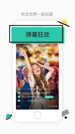 今晚八点半答题助手