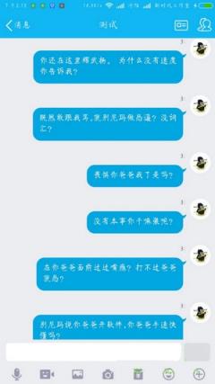 黑界扣字软件apk安装包