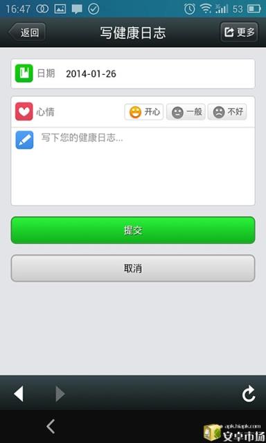 佛山市第一人民医院
