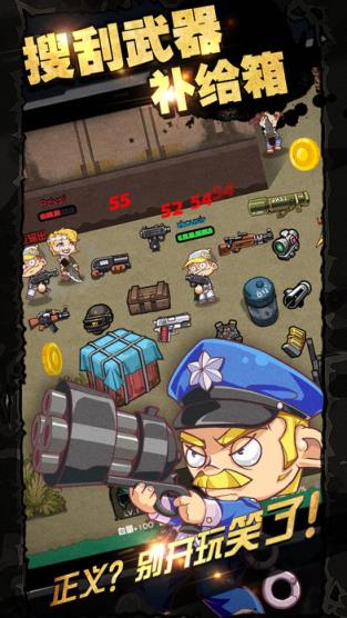 荒野大作战辅助外挂