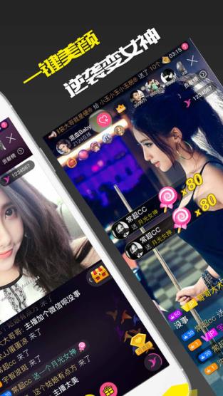 尚方宝盒2.5版本