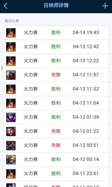 多玩魔盒李云龙语音包