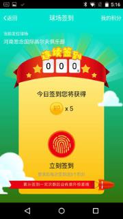 高尔夫球童
