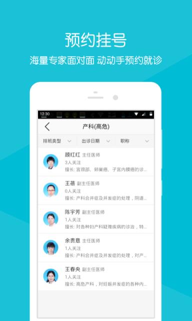 重庆市人民医院