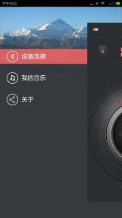 纽曼云车载app