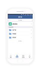 学工云app