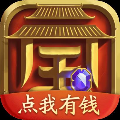 集分竞宝app