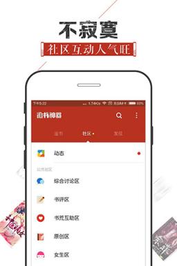 追书神器无限换源版