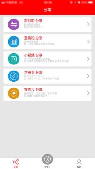 杉德哆啦云app下载