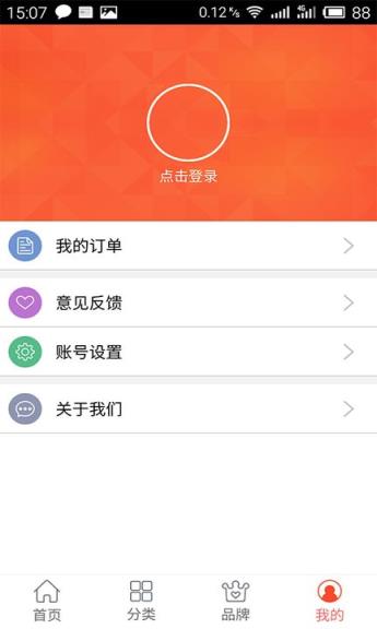 每日返app