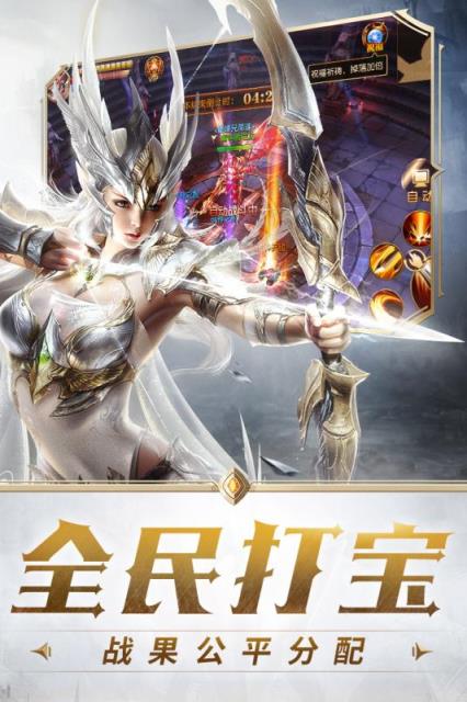 天使纪元手游刷无限钻石软件