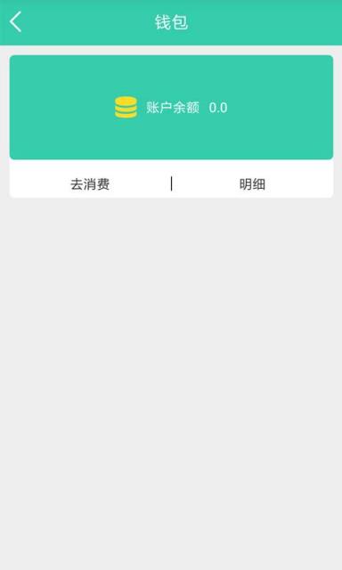 招聘放上去App
