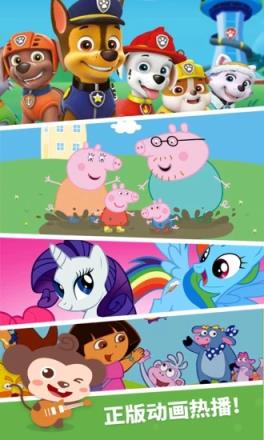 儿歌多多2021手机版