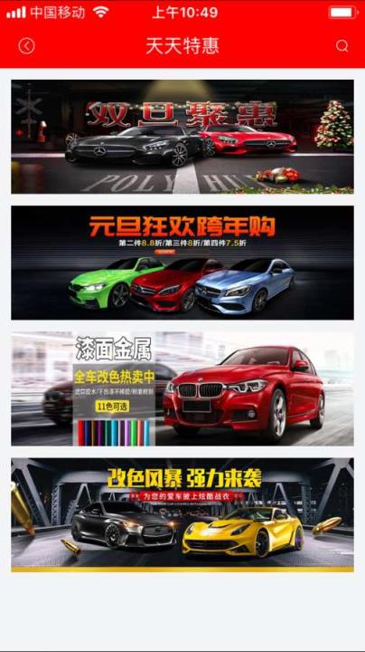 王者本色官方版