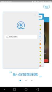 跨平台搜歌助手