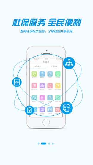 嘉兴市民之家app