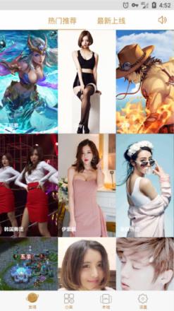 趣看视频桌面app