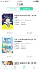 咿啦家园官方版下载