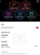 三星s10息屏时钟