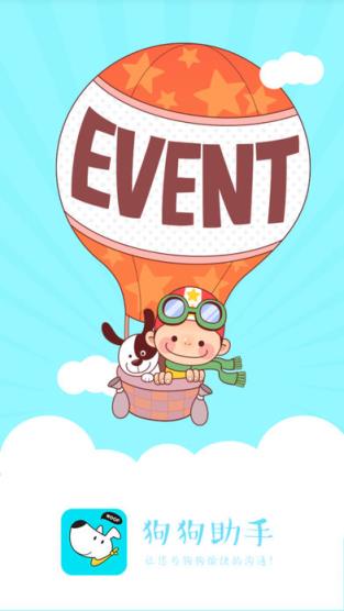 狗狗助手逗狗神器