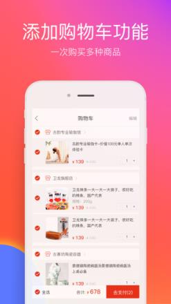 在南京app