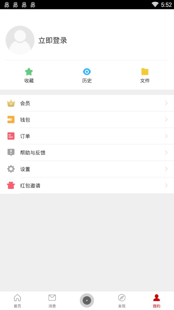 泡泡圈游戏社区