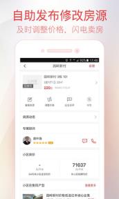乐有家app