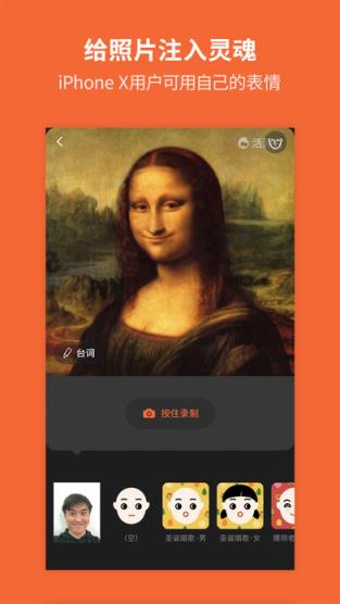 活相机app下载