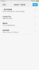 歌曲合成app