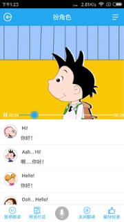 翻转新课堂