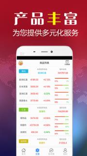 环球智投外汇微盘