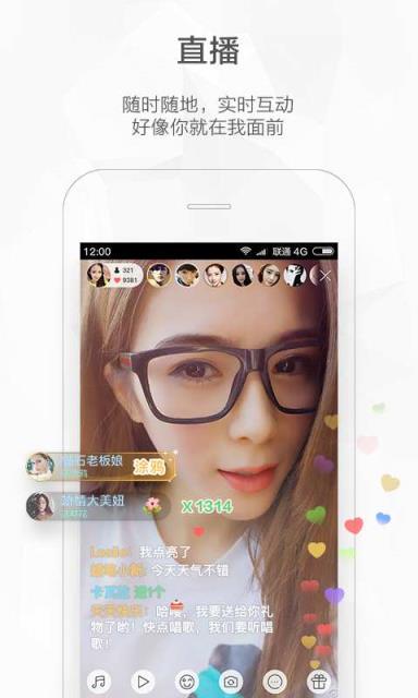 快手拍视频拜早年app