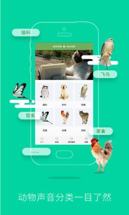 人狗人猫交流器
